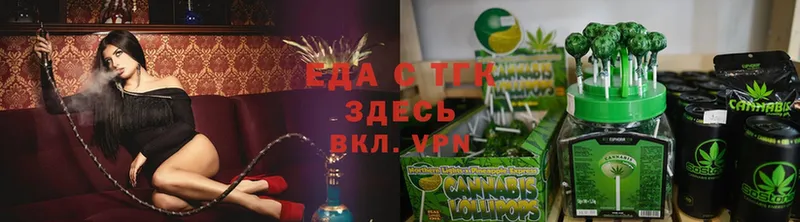 Canna-Cookies конопля  Княгинино 