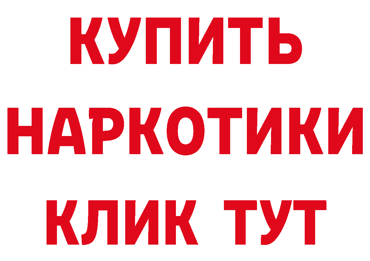 Где можно купить наркотики? это телеграм Княгинино